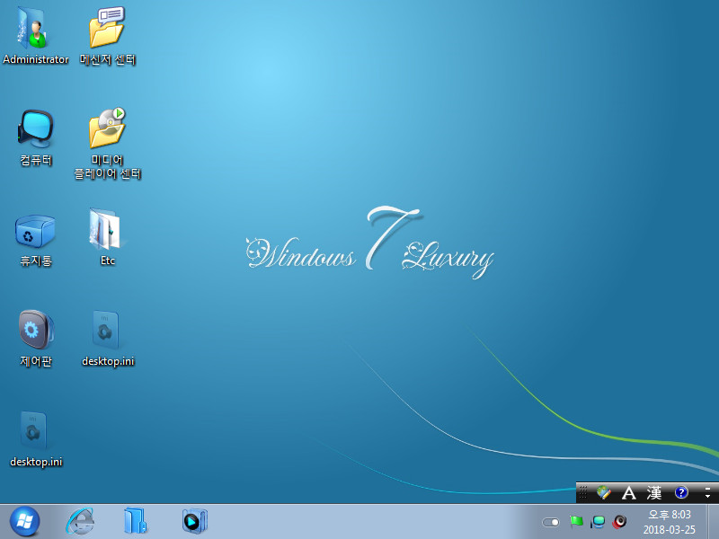 Windows_7_LUXURY_0003.jpg