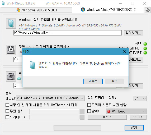 Windows_7_LUXURY_0001-01.jpg