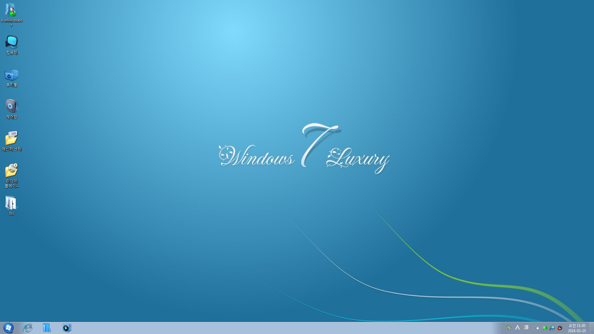 Windows_7_LUXURY_0008.jpg