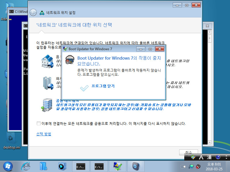 Windows_7_LUXURY_0002.jpg