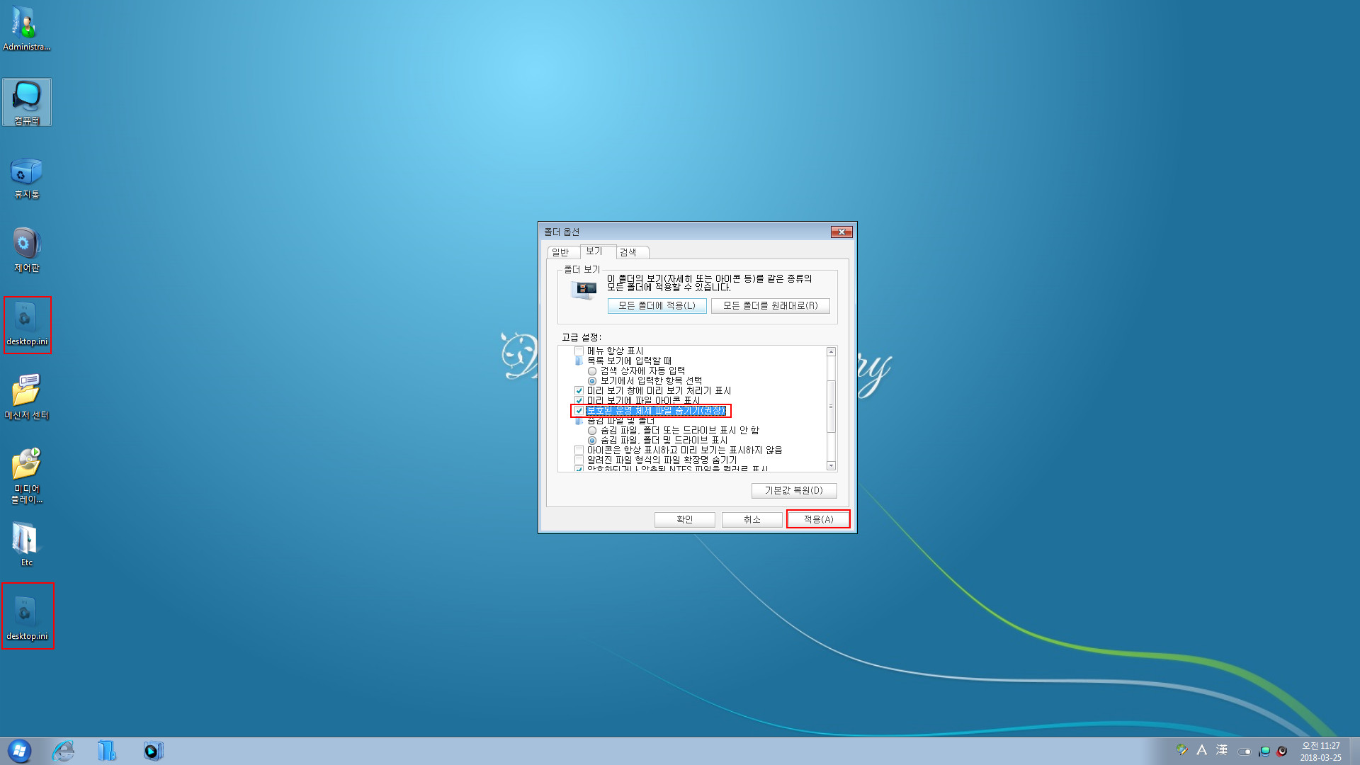 Windows_7_LUXURY_0007.jpg
