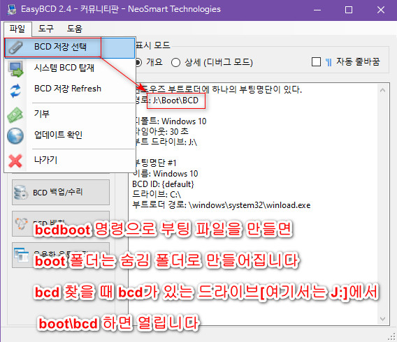 TP님 Win10XPE_19H2_18362.10019_59버전 잠시 구경해봤습니다 2019-10-18_181702.jpg