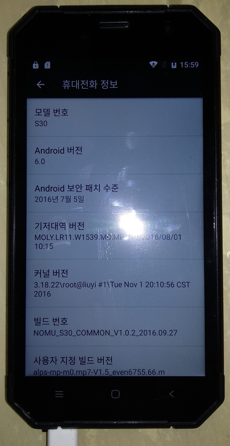 Repair Nomu S30 20190220 (7).jpg