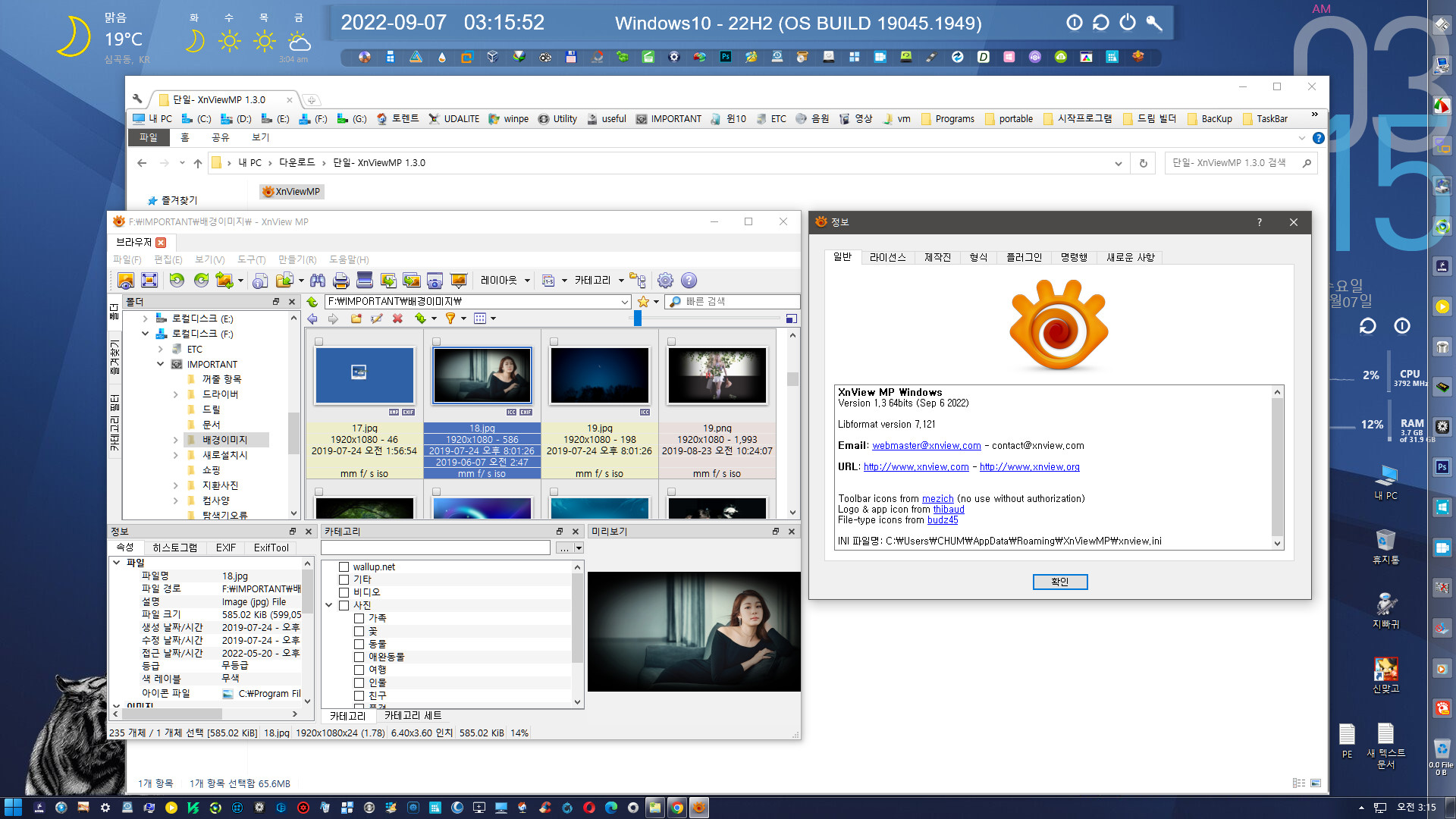 XnViewMP 1.6.1 download the last version for windows