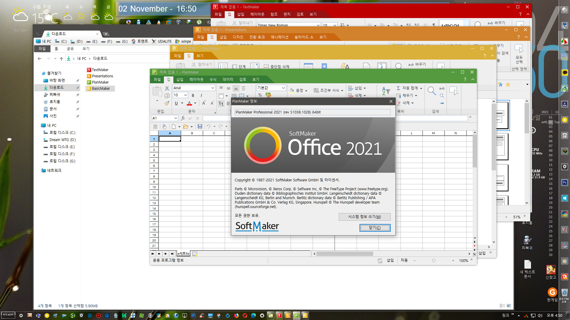 SoftMaker Office Professional 2021 rev.1066.0605 for apple instal