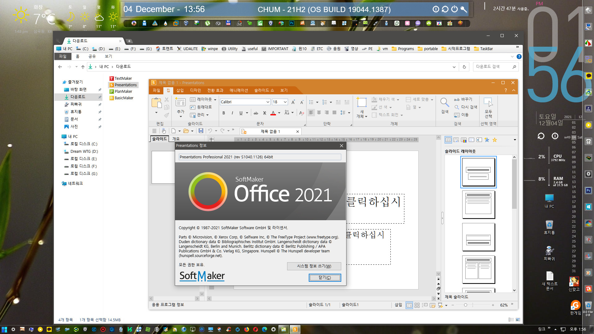 instal SoftMaker Office Professional 2021 rev.1066.0605
