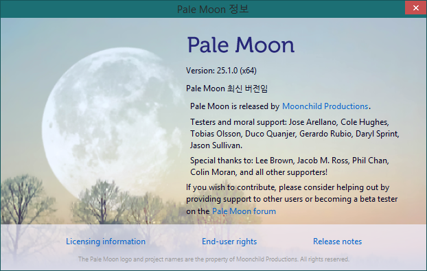 palemoon25.1.9.png