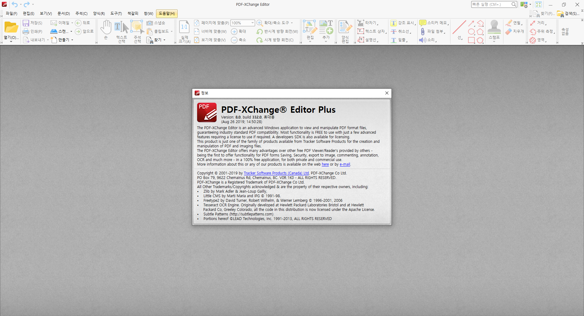 PDF-XChange Editor Plus/Pro 10.0.1.371.0 download the new version for mac