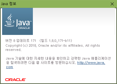 Java8Update171.png