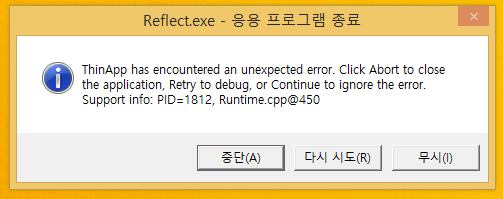 w81x64error.PNG