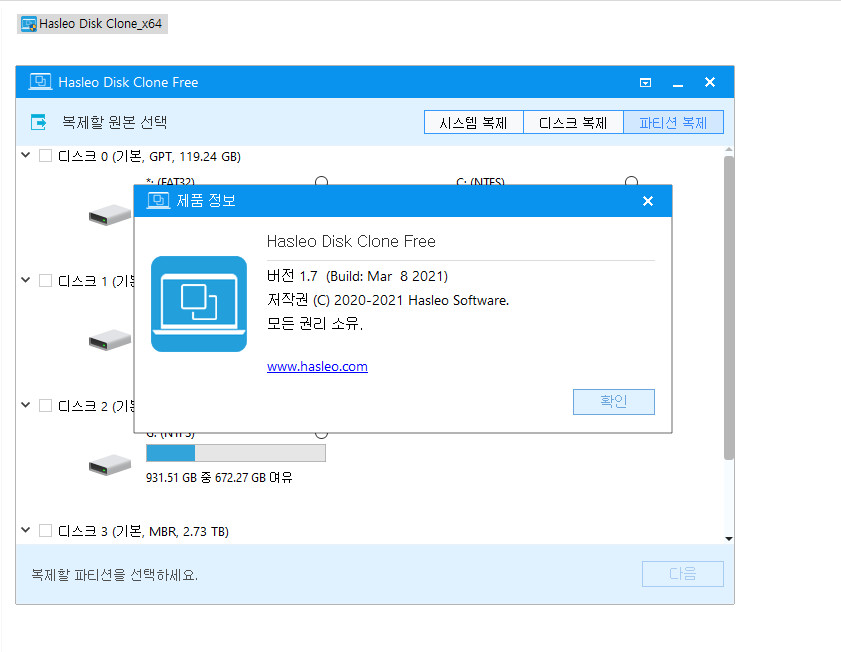 Hasleo Disk Clone 3.8 for windows instal free