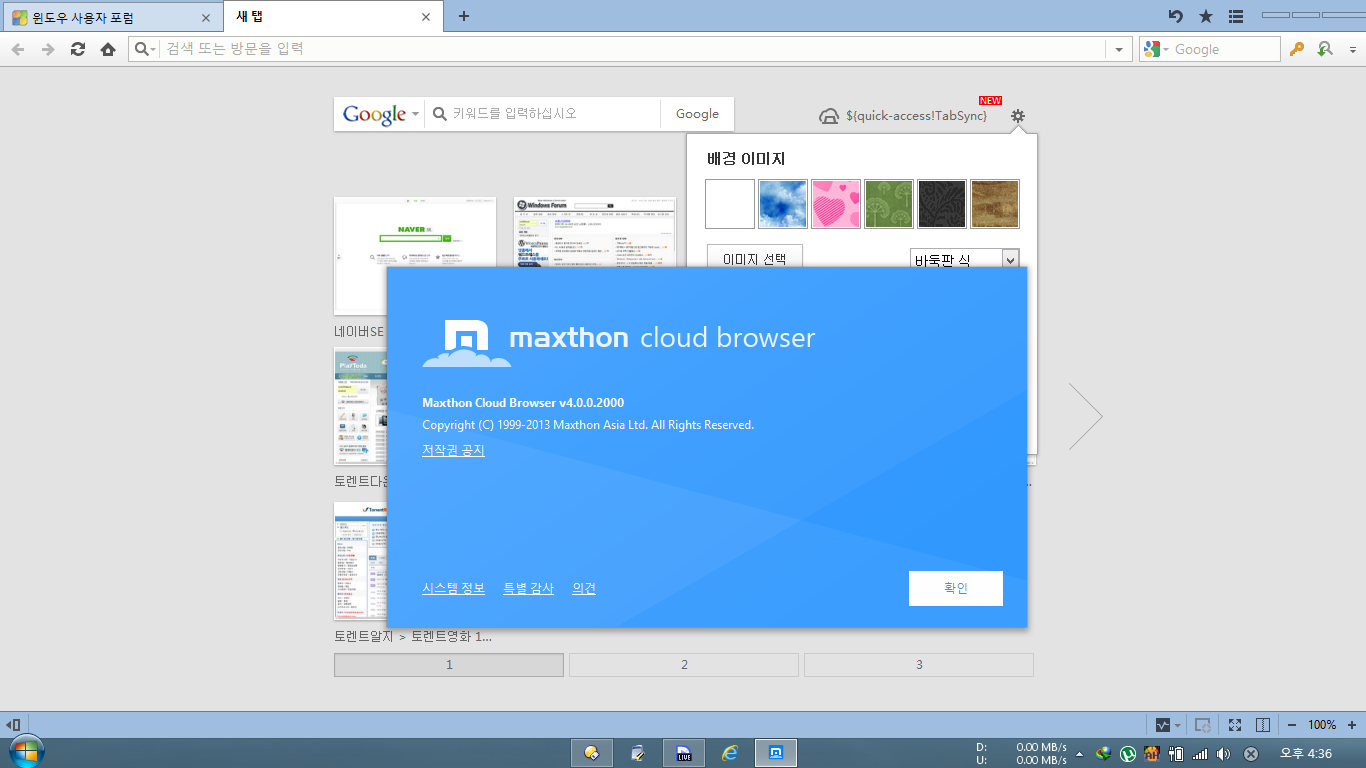 maxthon browserwindows 8