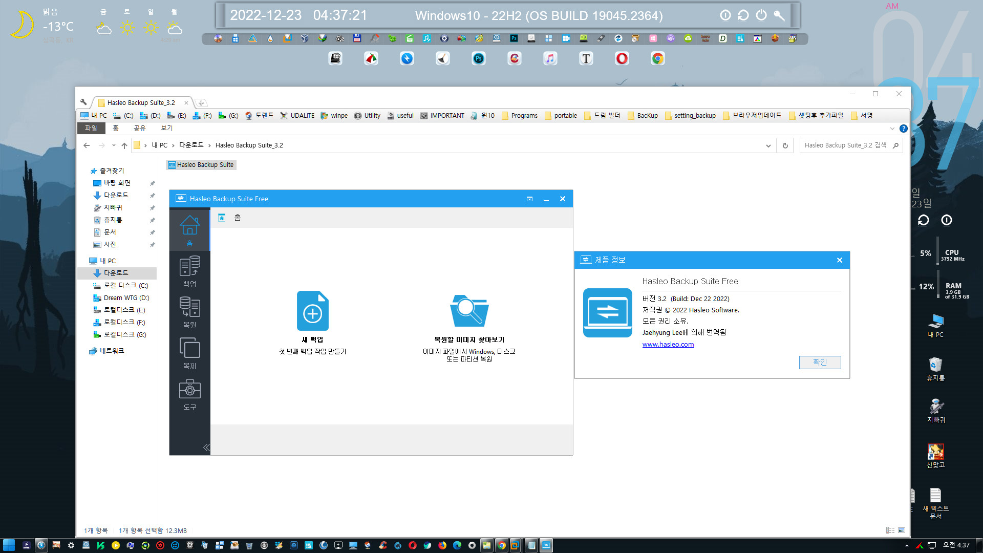 instal the new for windows Hasleo Backup Suite 3.8