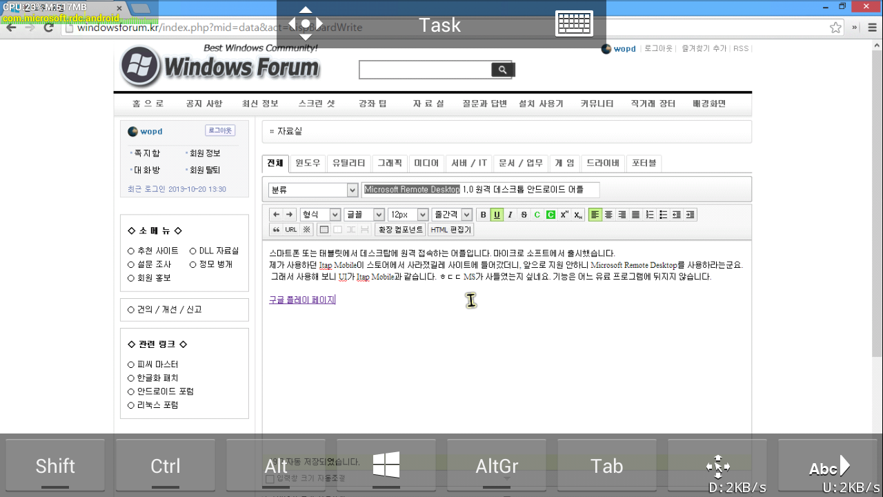 Screenshot_2013-10-20.png