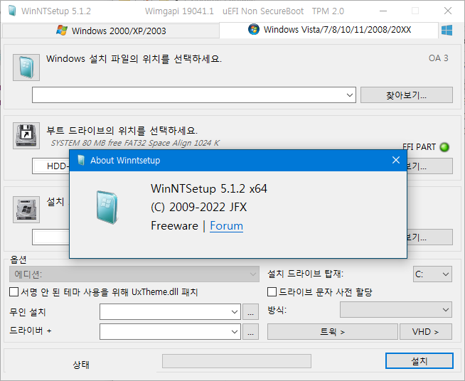 for windows instal WinNTSetup 5.3.3