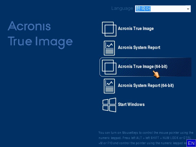 acronis true image 2020 build 20600