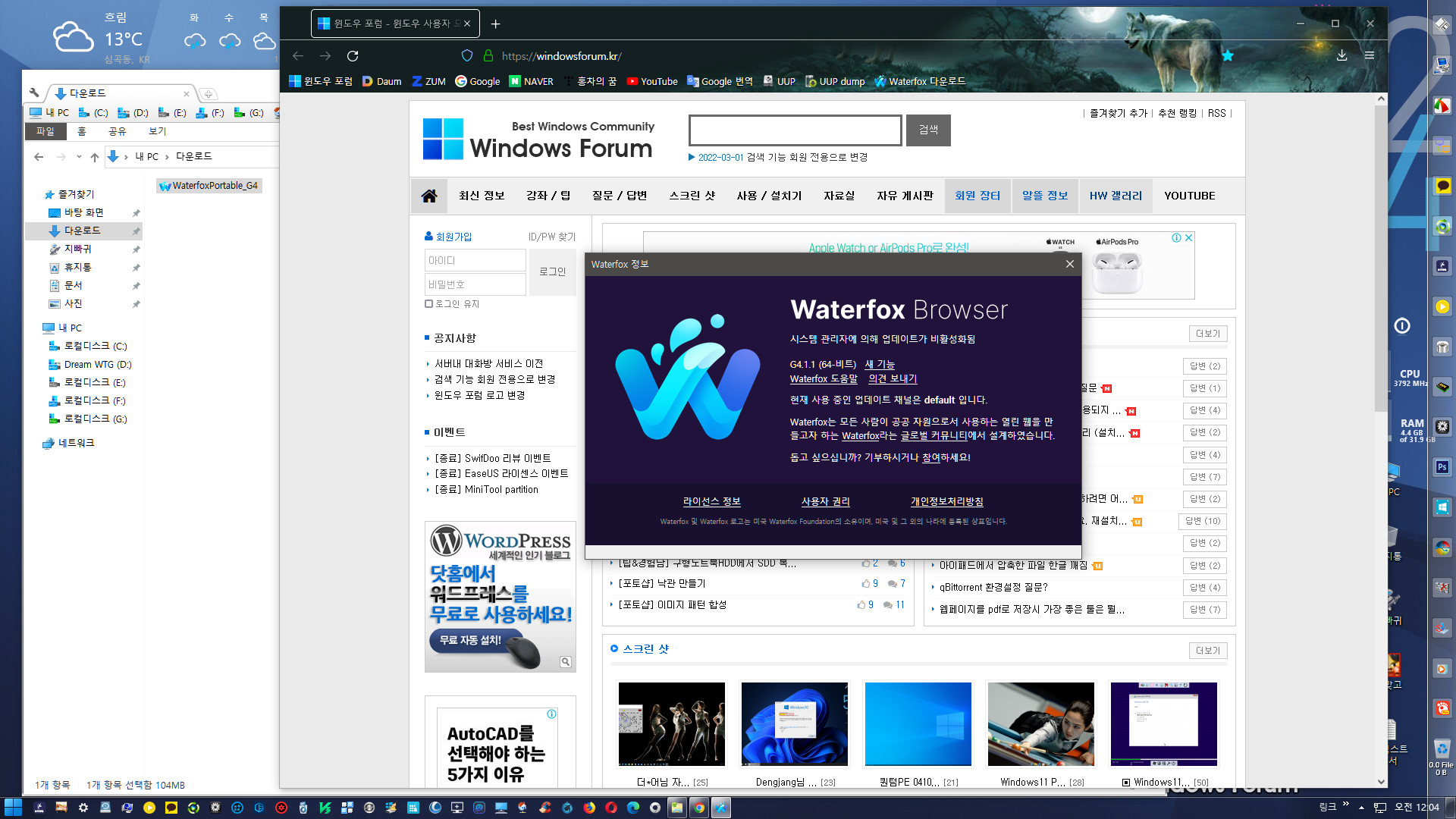 download the new version for ios Waterfox Current G6.0.3