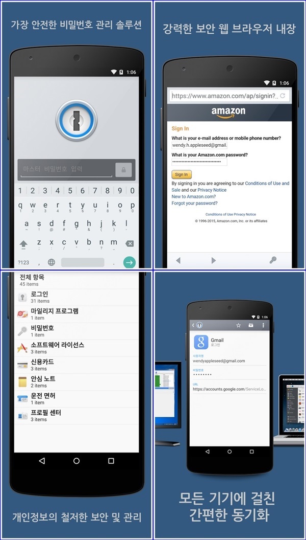 1password password manager