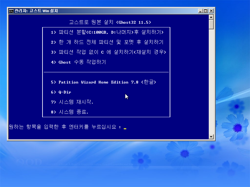 Windows 7-2013-04-16-18-24-21.png