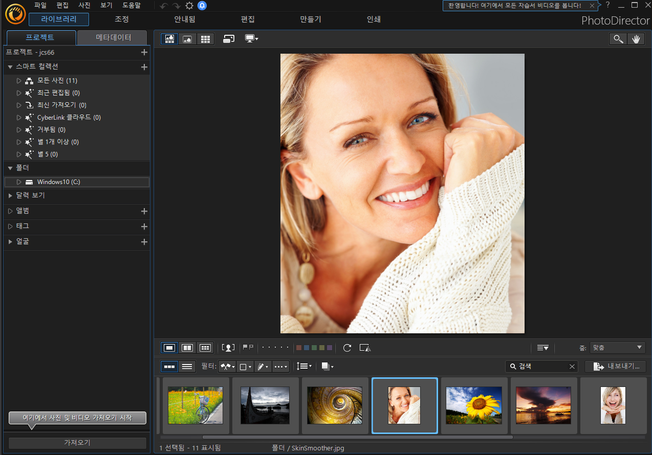 instal the new for mac CyberLink PhotoDirector Ultra 14.7.1906.0
