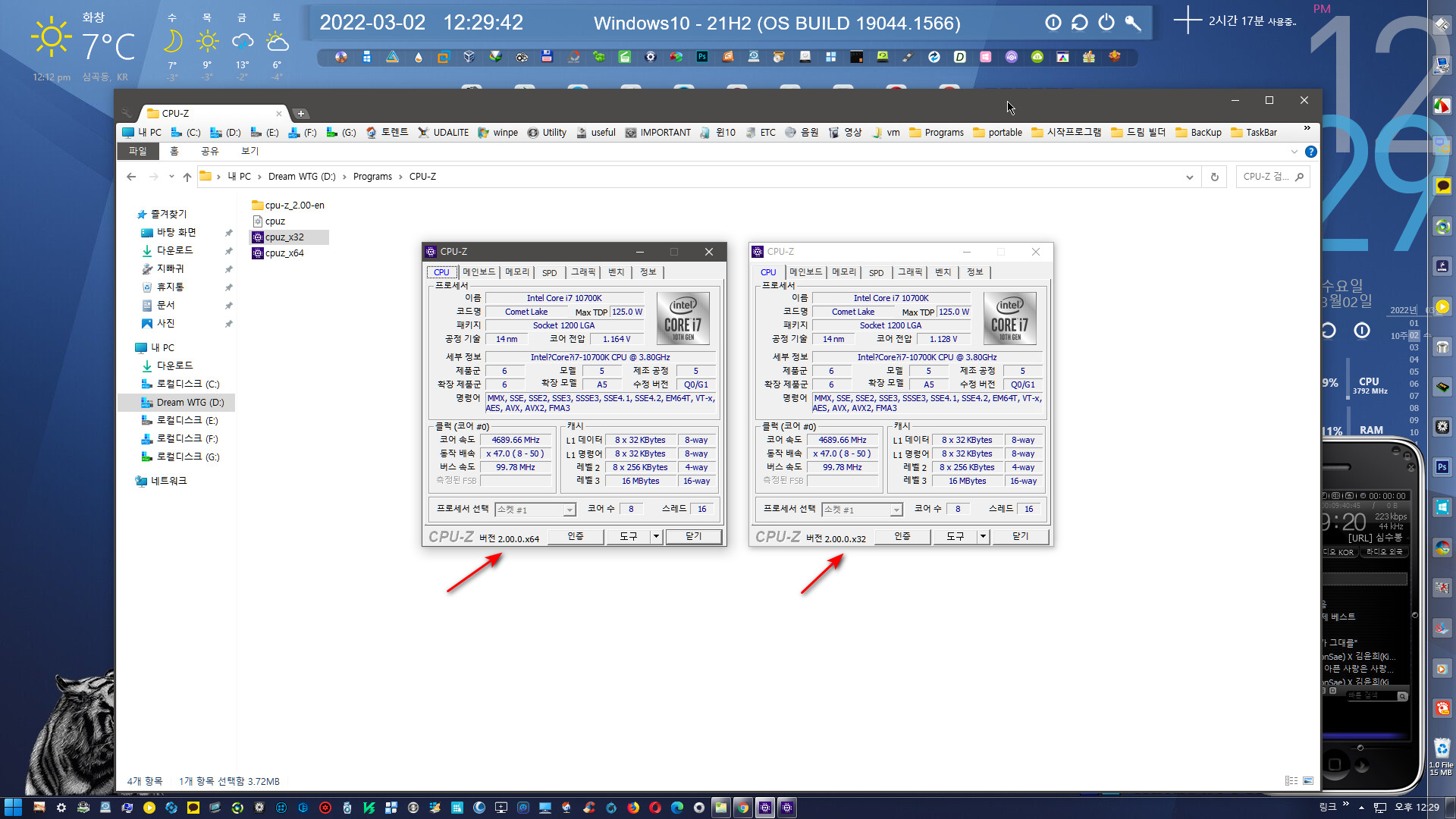 CPU-Z 2.06.1 instal the last version for mac