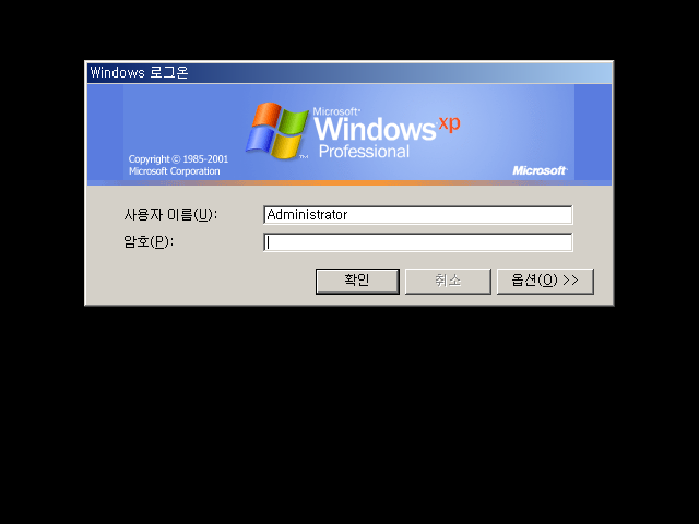 Windows XP 전용-2019-09-05-11-23-30.png