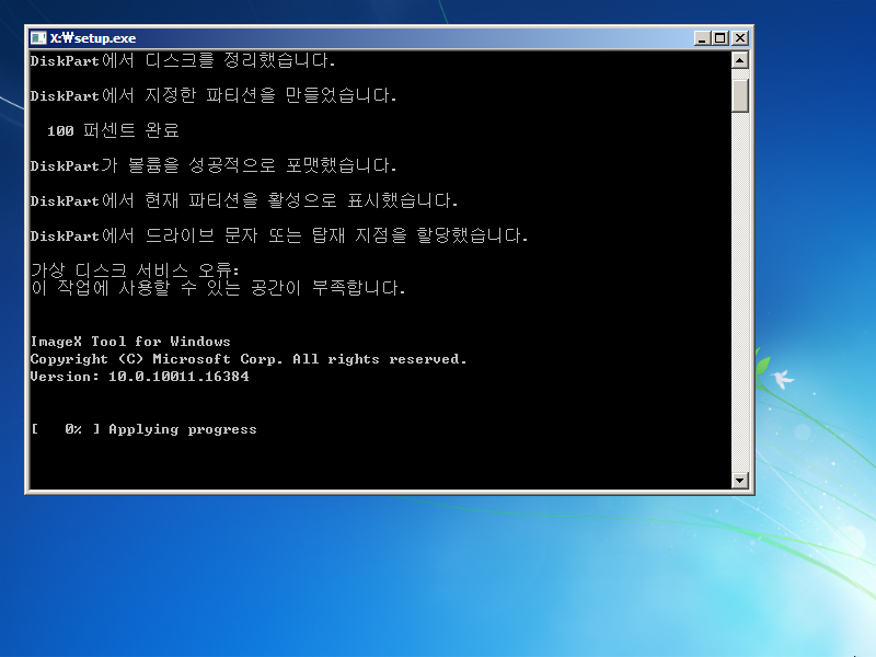 Windows XP 전용-2019-09-05-10-08-39.png