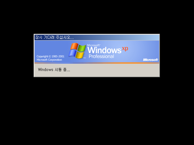 Windows XP 전용-2019-09-05-11-22-53.png