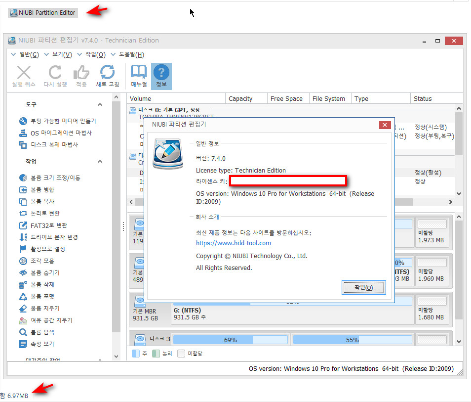 NIUBI Partition Editor Pro / Technician 9.6.3 for windows instal free