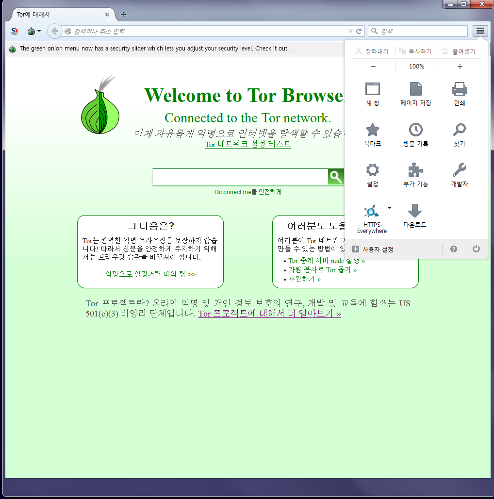 tor browser лог гидра