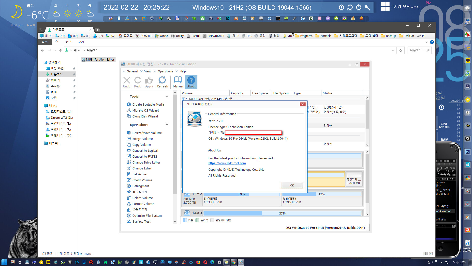 instal the last version for android NIUBI Partition Editor Pro / Technician 9.8.0