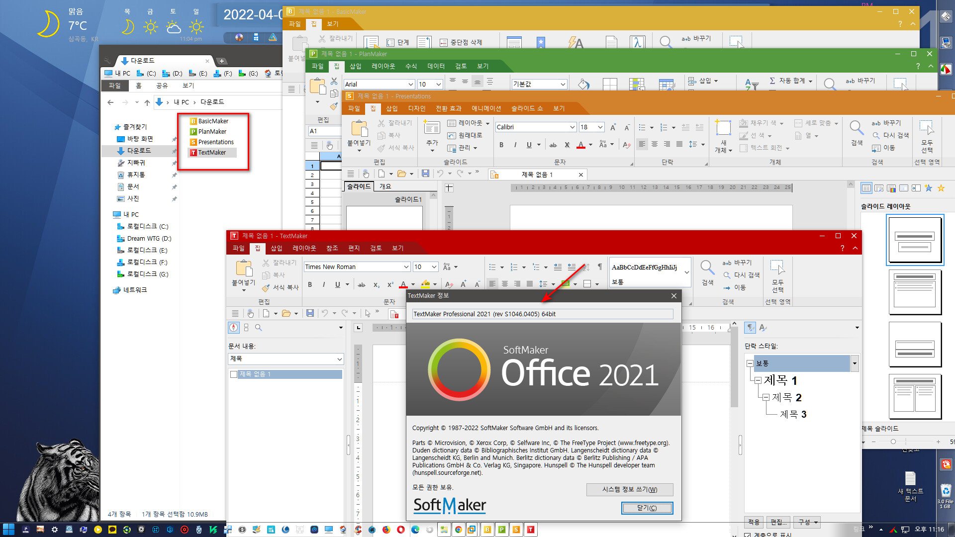 SoftMaker Office Professional 2024 rev.1204.0902 for windows download