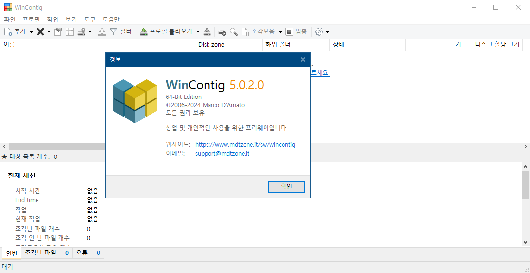 WinContig 5.0.2.0 for apple instal