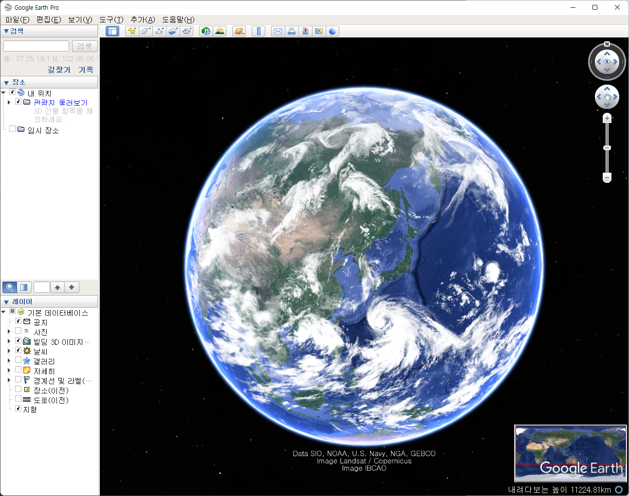 Google_Earth_Pro.png