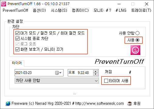 PreventTurnOff 3.31 for ipod download