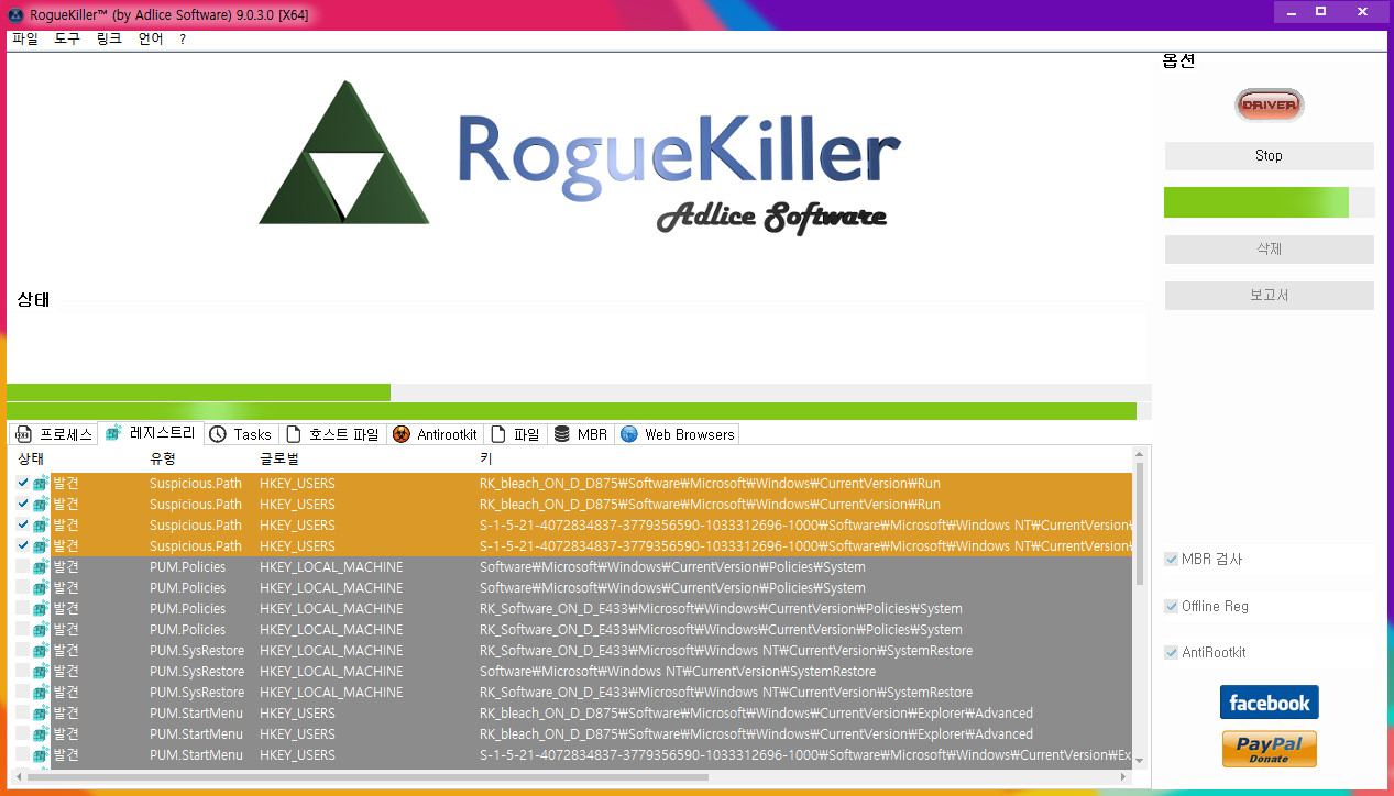 RogueKiller.9.0.3.0.jpg