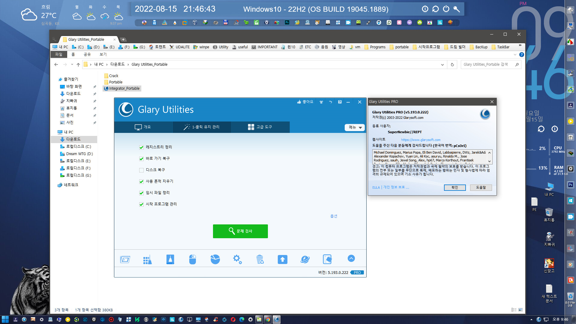 Glary Utilities Pro 5.209.0.238 download the last version for android