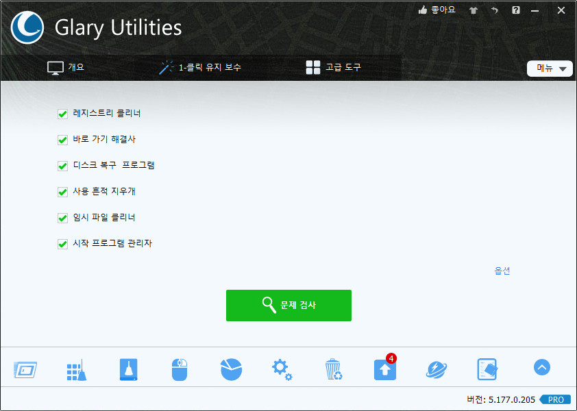 instal the last version for android Glary Utilities Pro 5.209.0.238