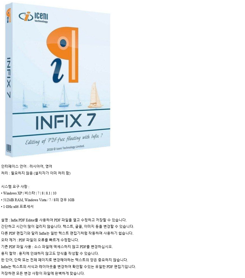 infix pdf editor portable