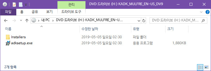 윈도10 20H1 인사이더 프리뷰 18894.1000 빌드 - ADK 파일이 나와서 RSImageX용 DISM과 ImageX 만들었습니다 2019-05-16_161559.jpg