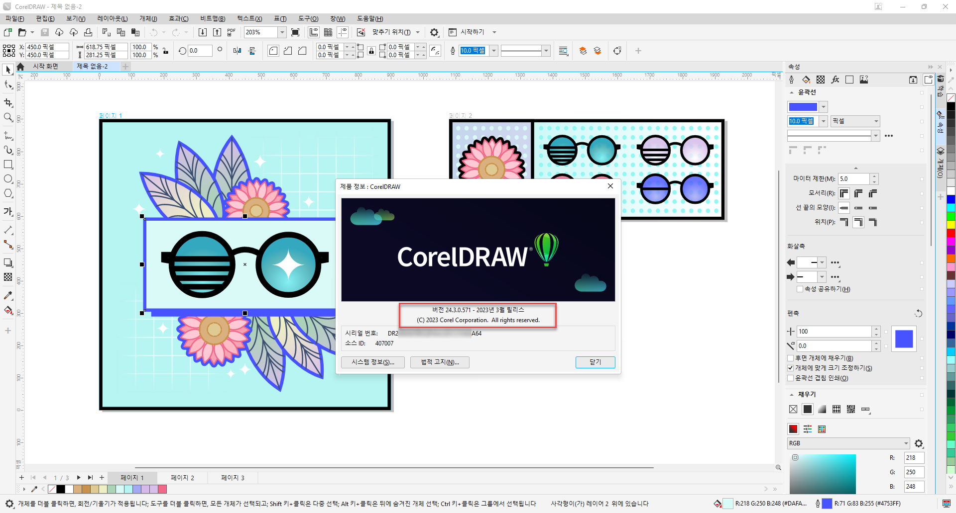 download the new for apple CorelDRAW Technical Suite 2023 v24.5.0.731