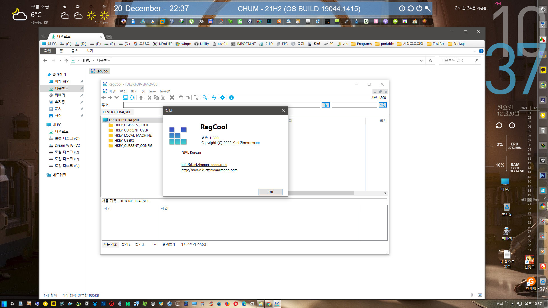 instal the last version for windows RegCool 1.342