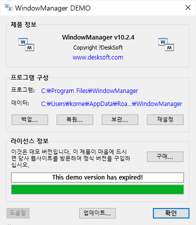 download the new for android WindowManager 10.11