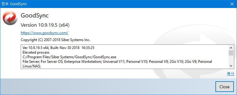 GoodSync Enterprise 12.2.6.9 free instals