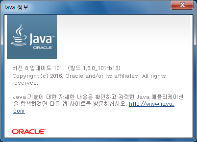 Java8Update101.png