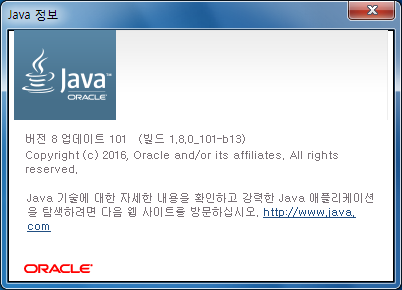 java se runtime environment 8 update 31 jp2iexp.dll