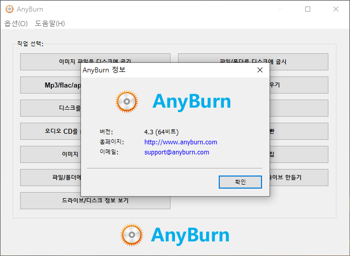 for mac download AnyBurn Pro 5.7