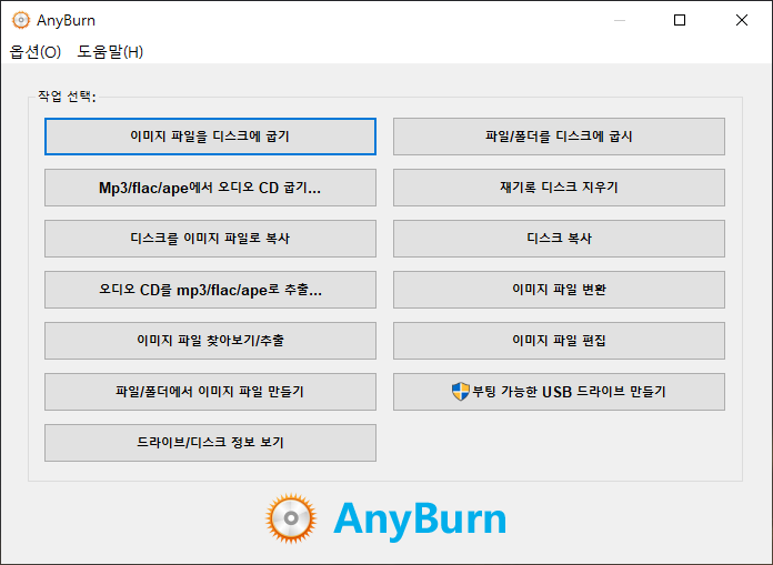for mac download AnyBurn Pro 5.7