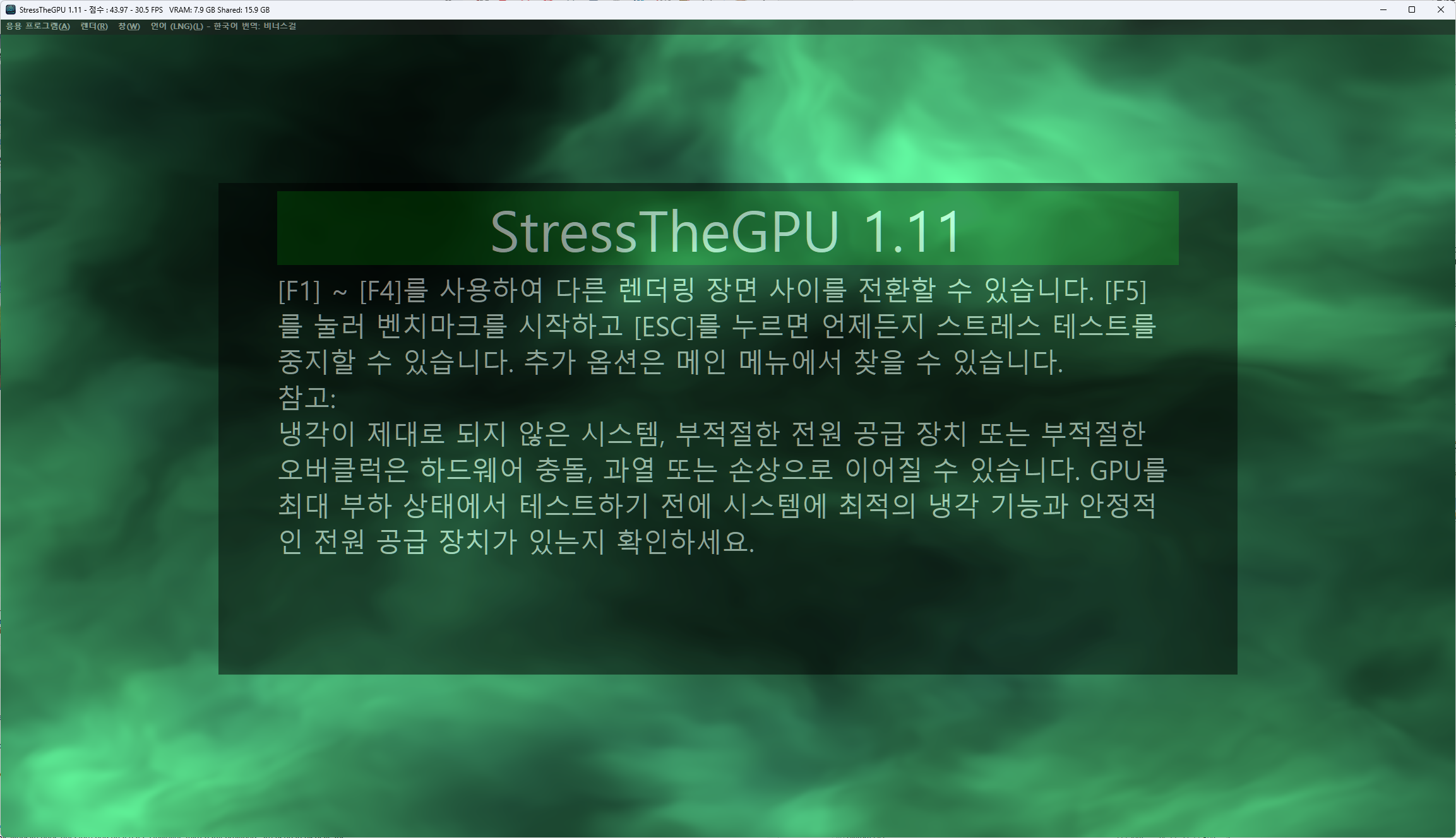 StressTheGPU.png