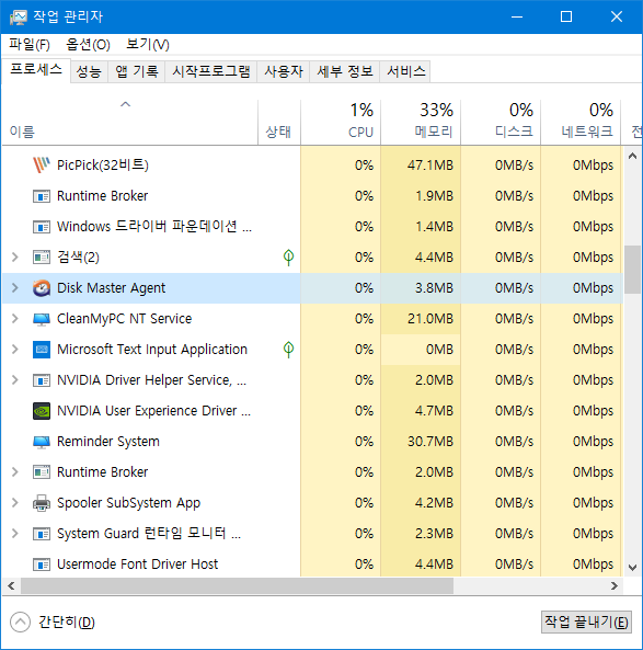 download the new version QILING Disk Master Professional 7.2.0